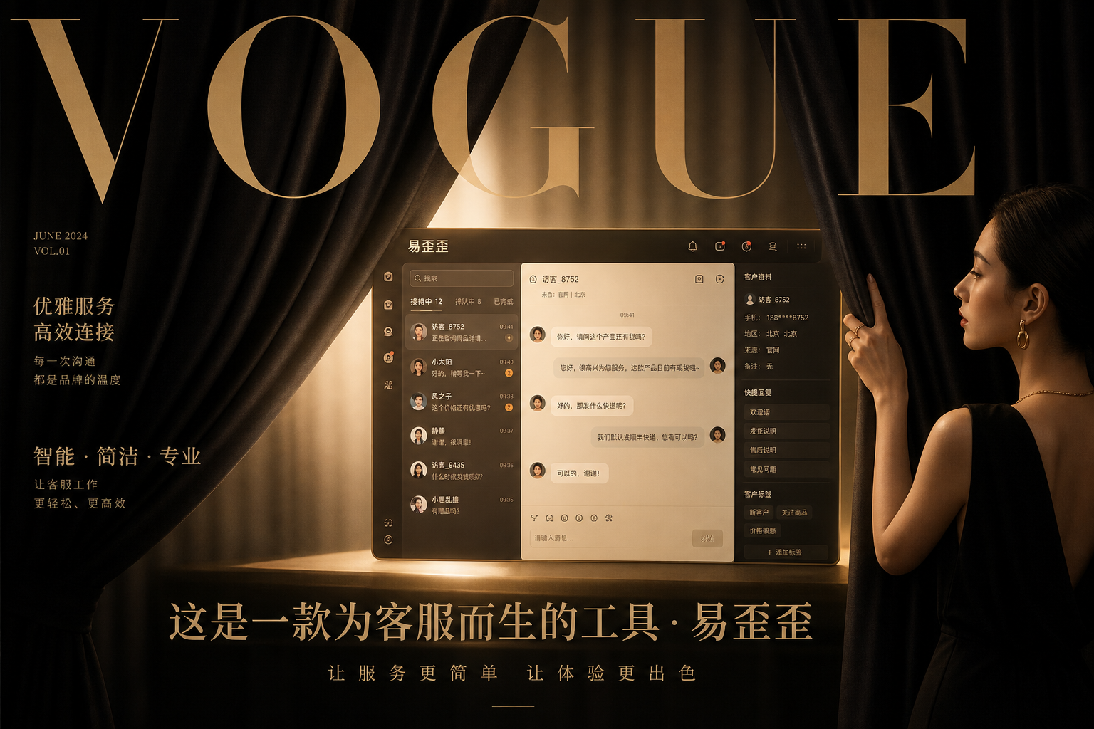 易歪歪官网Blender立体几何电脑版展示图